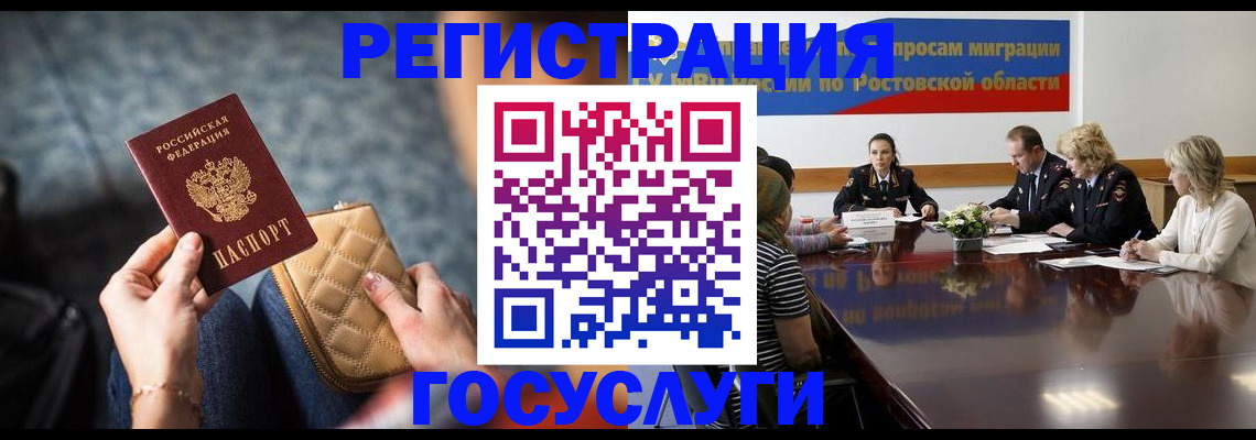 где прописаться в Нижнем Тагиле