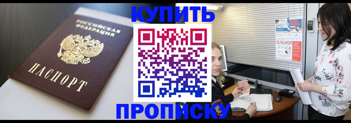 регистрация в Нижнем Тагиле