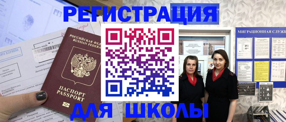 прописка поиск в Нижнем Тагиле
