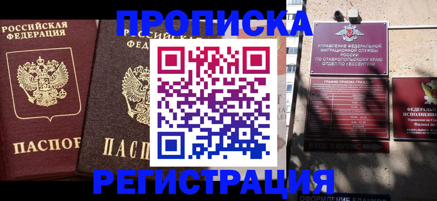временная регистрация законно в Нижнем Тагиле