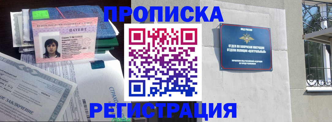 прописка паспорт в Нижнем Тагиле