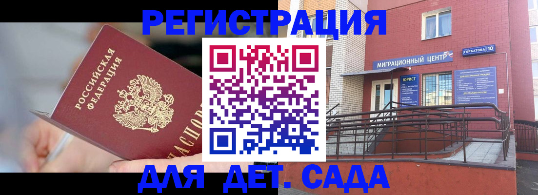 прописка поиск в Нижнем Тагиле
