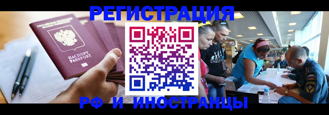 временная регистрация адрес в Нижнем Тагиле